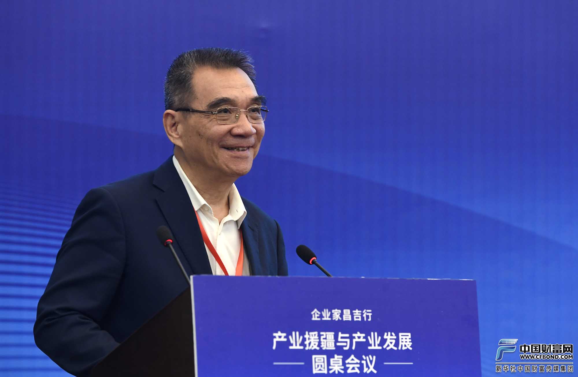 全国工商联兼职副主席林毅夫演讲