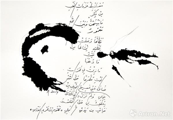 《无题-7》，纸本综合材料，51×35.5 cm，2014