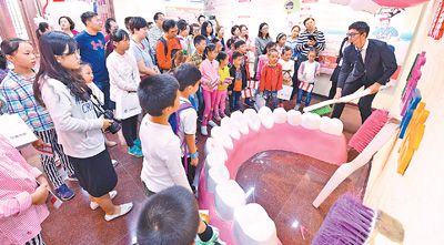 爱牙日前夕 口腔义诊