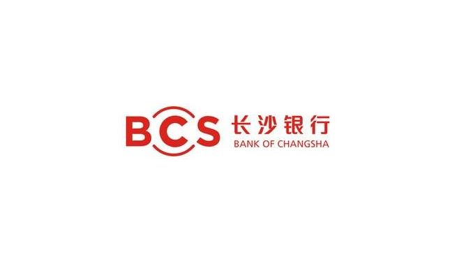 长沙银行将于9月26日挂牌上市 三家上市公司将获益