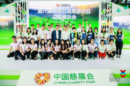 中国公益慈善项目大赛百强项目入驻阿里巴巴公益平台