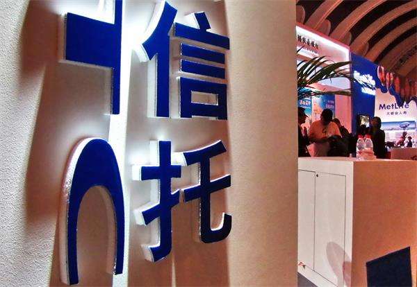 厦门国贸受让兴业信托8.42%股权