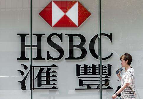 香港汇丰银行12年首次上调最优惠利率