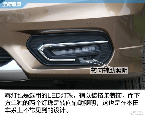舒适取向的中型SUV 广汽本田冠道静态体验