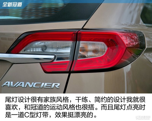 舒适取向的中型SUV 广汽本田冠道静态体验