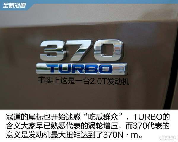舒适取向的中型SUV 广汽本田冠道静态体验