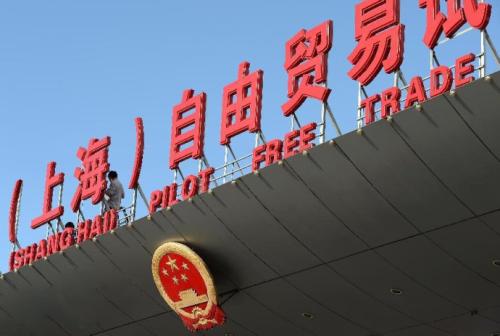 上海自贸区成立五周年：“保险强国”序曲奏响
