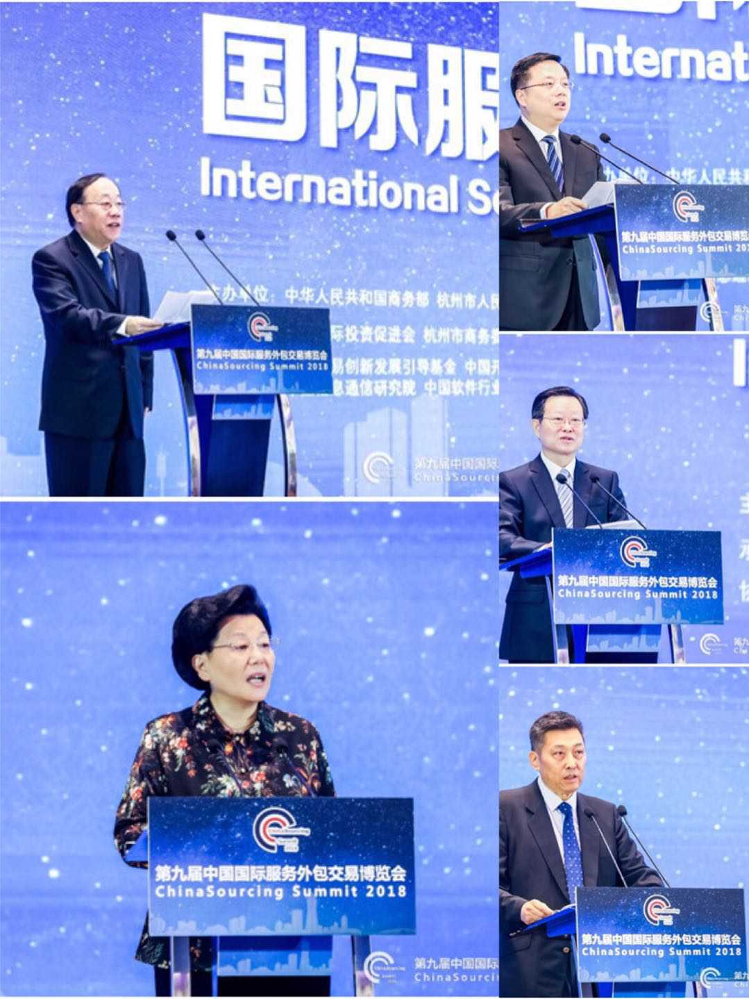 中国国际投资促进会科教创新专委会成立仪式在服博会举行