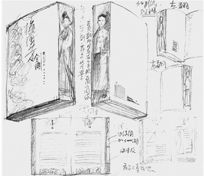吕敬人：设计一本书，就像导演“书戏”
