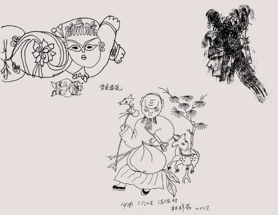杨先让笔记本中的手绘图（左图：陕西黄甫面花。右图：皮影头像。下图：河南三门峡杜样茹的绘画）