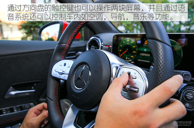 试驾奔驰A级两厢版