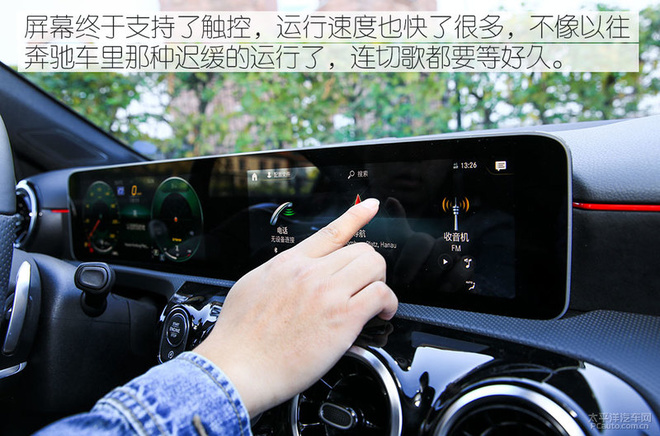 试驾奔驰A级两厢版