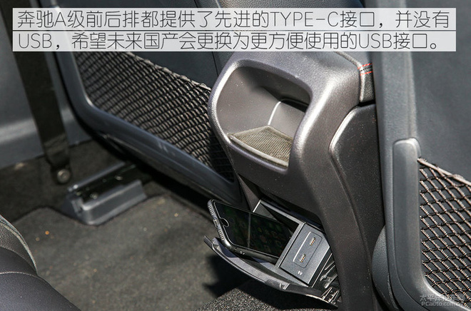 试驾奔驰A级两厢版