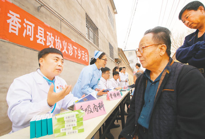 河北香河 秋季义诊下乡
