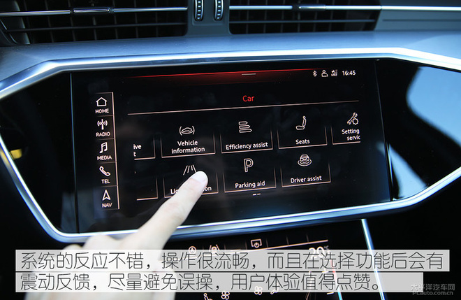 能否后发制人？海外试驾全新一代奥迪A6