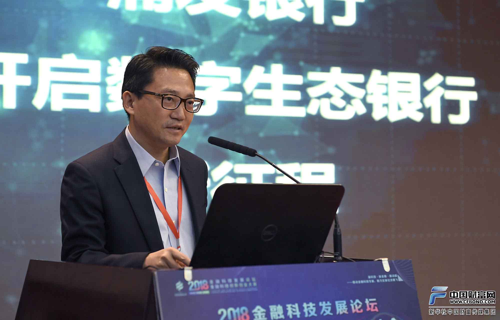 上海浦东发展银行信息科技部副总经理黄炜演讲