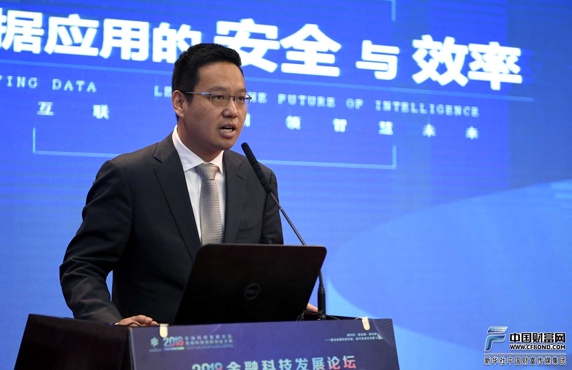 上海数据交易中心CEO特别助理兼北方区总经理牛双云演讲