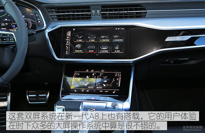 能否后发制人？海外试驾全新一代奥迪A6