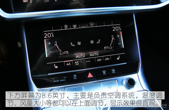 能否后发制人？海外试驾全新一代奥迪A6