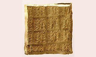 这块战国“金币巧克力” 是我国最早原始黄金铸币