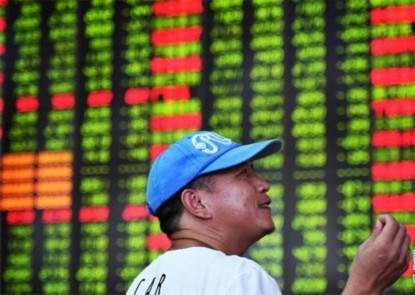 Chinese stocks close lower Monday 