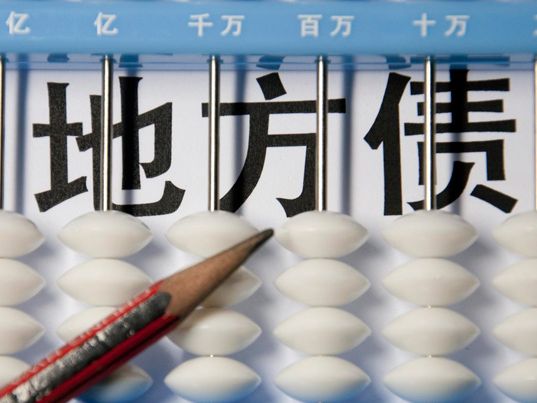 海富通地方债ETF首募超60亿元 成为近半年成立规模最大的债基，并填补市场空白