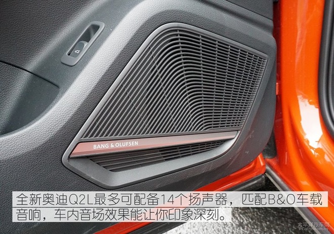 好色之途 试驾全新奥迪Q2L 35TFSI动感型