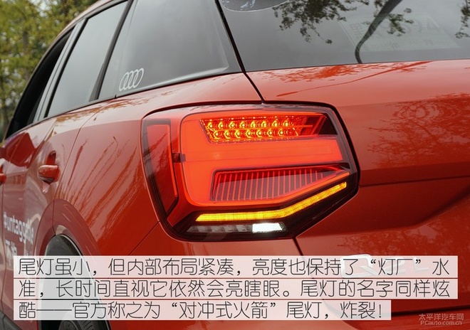 好色之途 试驾全新奥迪Q2L 35TFSI动感型