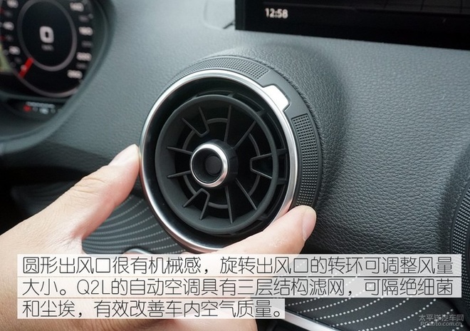 好色之途 试驾全新奥迪Q2L 35TFSI动感型