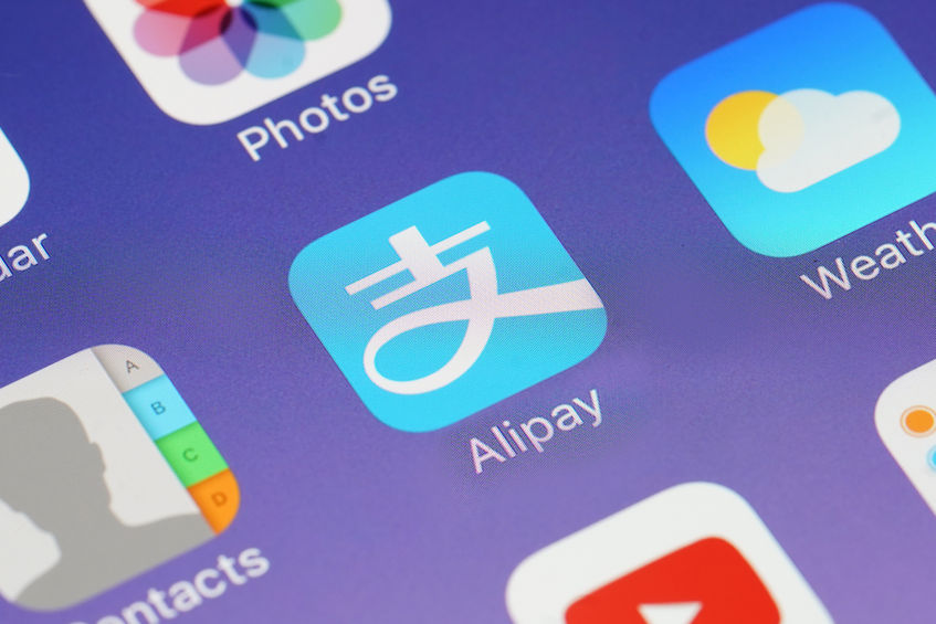 支付宝推出“相互保” 0元加入先享保障