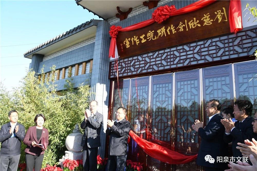 中国科幻文学40年高峰研讨会在山西阳泉举行
