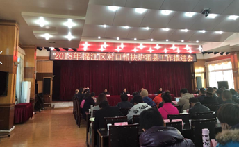 试水新公益形式 数十家企业赴四川扶贫第一线