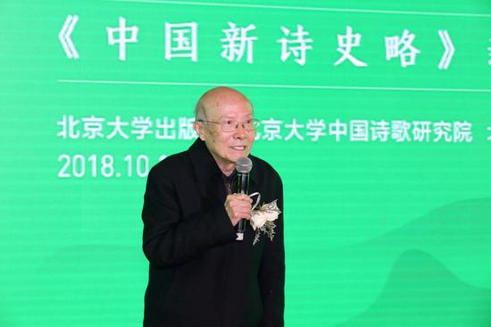 著名学者严家炎先生致辞