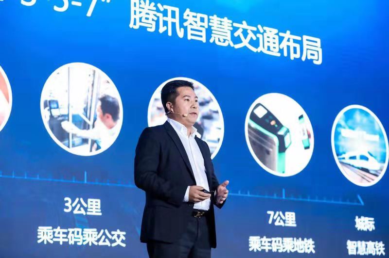 Tencent to connect individuals with smart transportation