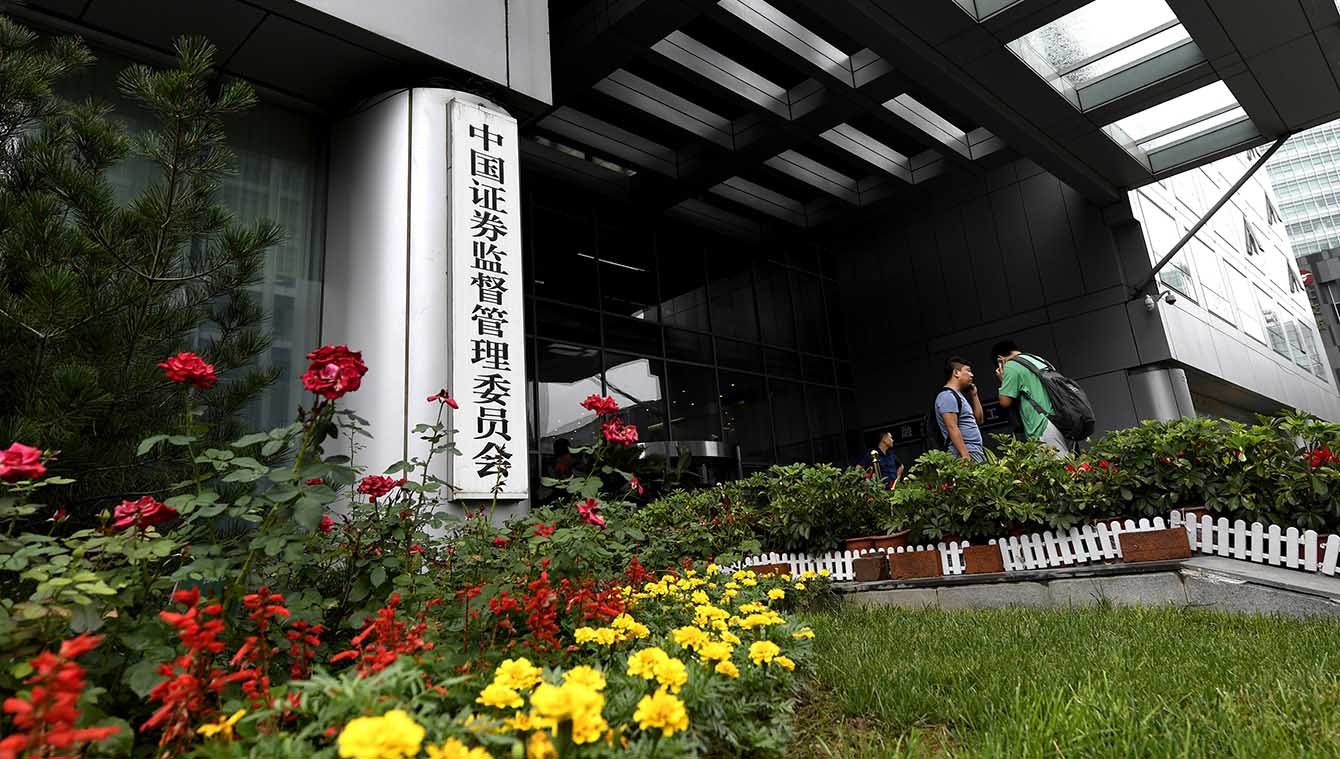 中国证监会与日本金融厅签署谅解备忘录