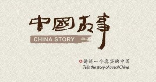 用小小说讲好中国故事，改革开放40周年最具影响力小小说评选揭晓