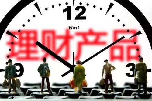 银行代销保险热度降温 部分银行经理改荐自家理财