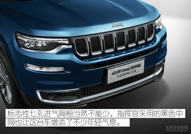 Jeep指挥官竞争力分析 强大合一的5座SUV
