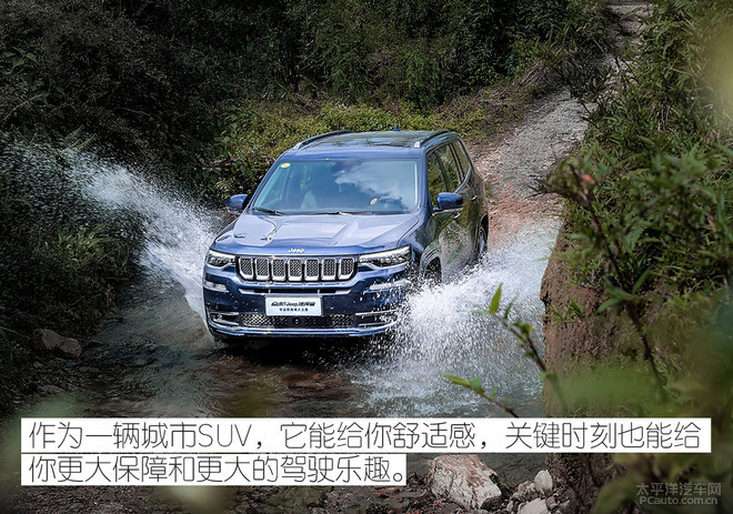 Jeep指挥官竞争力分析 强大合一的5座SUV