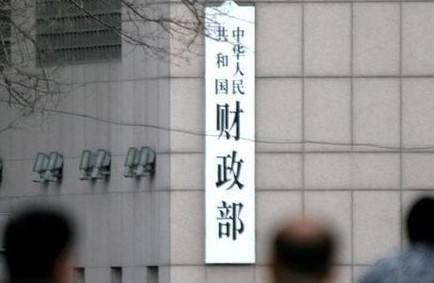 小米、苏宁易购等互联网公司被财政部点名