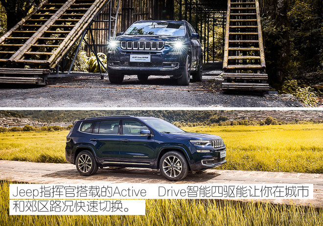 Jeep指挥官竞争力分析 强大合一的5座SUV