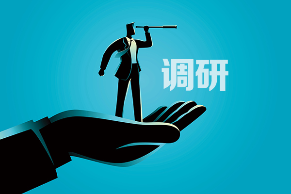 国务院金融委督导组一线调研江苏民营经济