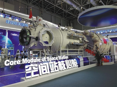 中国空间站核心舱首次公开亮相