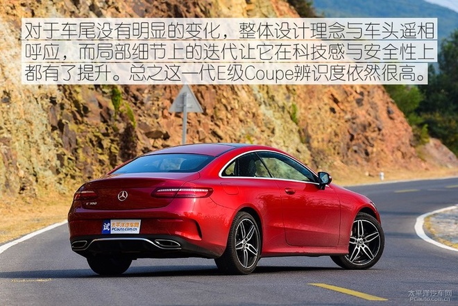 奔驰E Coupe300