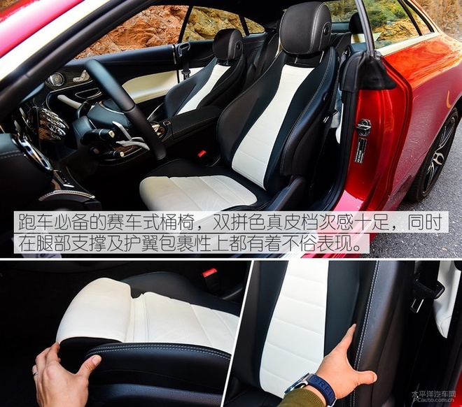 奔驰E Coupe300
