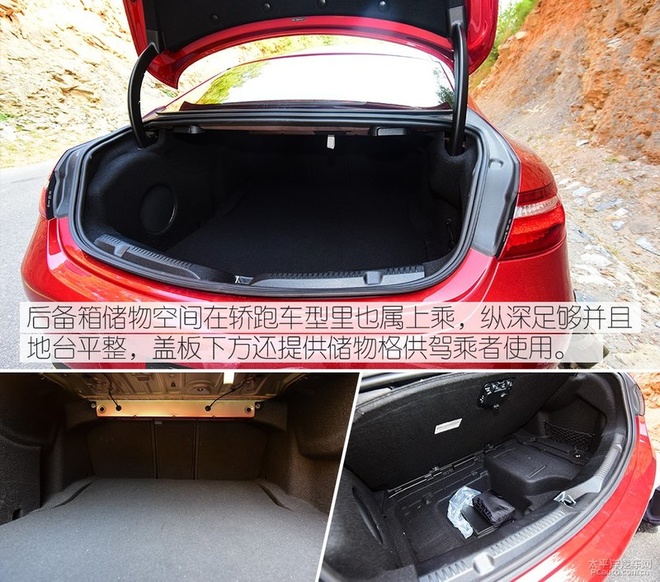 奔驰E Coupe300