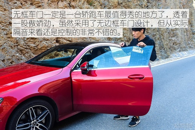 奔驰E Coupe300