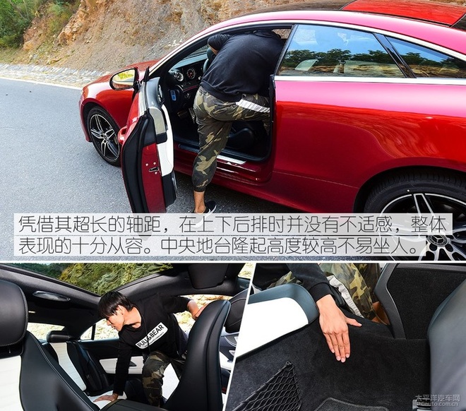 奔驰E Coupe300