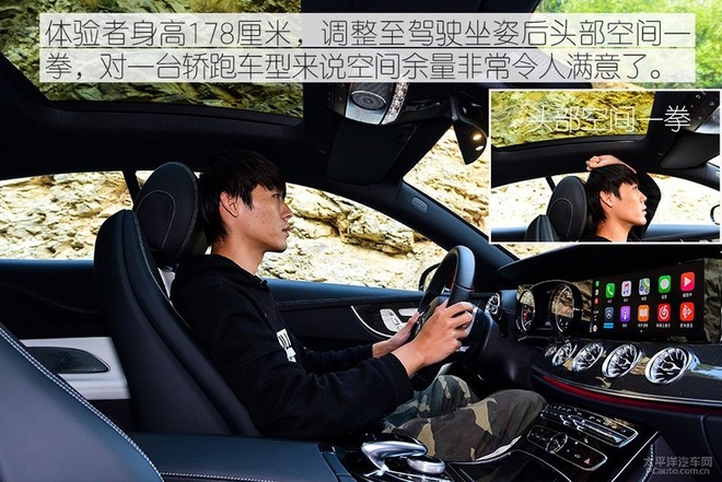奔驰E Coupe300