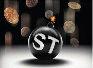 “专项解困基金”举牌连续28个跌停ST股？别被带沟里了，基金背后都是“有故事的人”